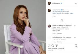 Певица макsим (марина максимова) шокировала фанатов своим лицом на премии золотой громофон 2019!что. O Sostoyanii Maksim Davat Prognozy Poka Rano