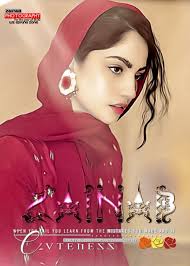 Pin By Zainab Mughal On Pakistani Fashion Casual Pakistani Fashion Casual Pakistani Fashion Casual Fashion