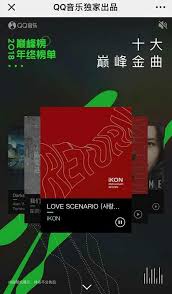 ianewsclub love scenario wins top 10 peak gold song in qq