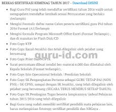 Pendaftaran sertifikasi guru kemenag 2020. Syarat Dan Berkas Pendaftaran Sertifikasi Guru Kemenag Tahun 2017 Info Pendidikan Terbaru