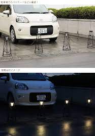 チェーンスタンドライト 2本セット 駐車場 ポール車止め クローズゲート ソーラーライト 駐車場 ゲート 車止め 進入禁止 玄関 アプローチ チェーン スタンド スタンドライト ガーデンライト イルミネーション ガーデン用品屋さん チェーンスタンド 駐車場