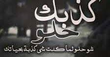 شي حلو للنشر صور جميله للنشر نشاركها معكم عبر موقعنا أحلي صورة والمقصود بكلمة هو عرض المعلومات او البيانات او الموضوعات او غيرها من الكتابات باشكال مختلفة pics