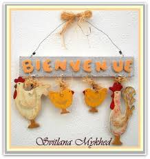Plaques De Porte D Entree Bienvenue Poule Coq Et Deux Poussins Creation Unique Decorati Plaque De Porte Accessoire Maison Couronnes De Porte D Entree