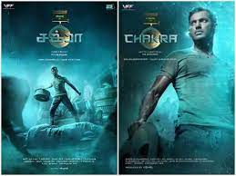 Tamil Actor Vishal Chakra Movie Dub On Kannada Trailer Launch From 27 June 3movierulz Watch bollywood and hollywood full movies online free. tamil actor vishal chakra movie dub on