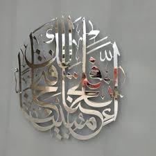 In the name of allah, the most gracious, the most merciful. Surah Al Fath 1 Vers Kalligraphie Islamischen Etsy