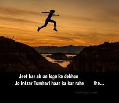 Maybe you would like to learn more about one of these? Inspirational Hindi Quotes In English Words Images With Hindi Quotes In English