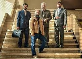 فیلم سینمایی آقای زالو
