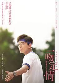 Fall In Love At First Kiss Film Romantis Selebritas Film