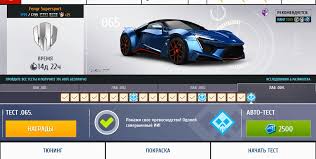 Asphalt 8 save files with unlimited money and all cars unlocked follow steps below. Asphalt 8 Airborne Hack Max Pro Upgrades Elite Tuning Search Group Gameguardian Video Tutorials Gameguardian
