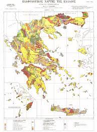 Άμεση ενημέρωση για όλες τις εξελίξεις. Soil Map Of Greece Edafologikos Xartis Ellados Esdac European Commission