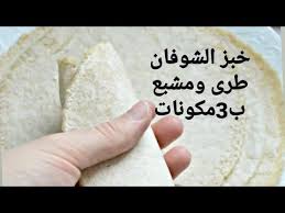 4 خبز الشوفان المشبع هيخسسك مهما كان وزنك مع الطريقة الصحيحة للاحتفاظ به فى الفريزر youtube cooking cream bread recipes homemade cooking recipes desserts