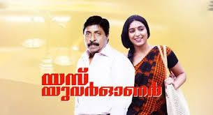 A defence lawyer has to defend people who are guilty. Top 10 Courtroom Dramas In Malayalam Latest Articles Nettv4u
