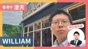 香港仔｜澄天高层D室｜买楼- 中原地产