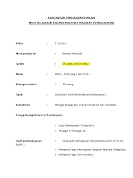 We did not find results for: Ulasan Tentang Lirik Lagu Tanggal 31