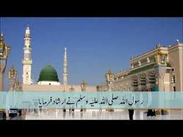 Heart Touching Surah Al Imran 190 To 200 Youtube Quran Urdu Quran Verses Quran