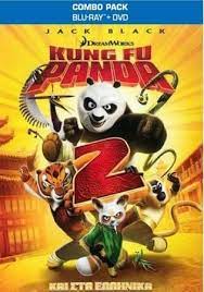 Download Kung Fu Panda 2 2011 Brrip 300mb Hindi Dual Audio 480p Kung Fu Panda Animazione Film