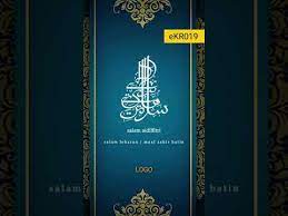 Design and printing services for order kindly whatsapp kad raya. Kad Raya Digital Ekr019 Youtube