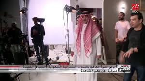 يحدث في مصر ام بي سي معاكم بالبيت الآن شاهد Vip مجانا لمدة شهر من الترفيه العائلي Youtube