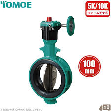 巴バルブ バタフライ弁 100mm ウォームギヤ式 700Z-2F-SCS13 ...