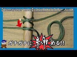 クローブヒッチ 巻き結び の強化版ともいえるコンストリクターノットの結び方を分かり易い動画も交えて解説しています キャンプ アウトドアで荷物を結束するのにとても役立つロープワークです blog burlap bag reusable tote bags