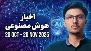 هوش مصنوعی خودآگاه شد؟