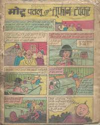 Motu Patlu Aur Toofan Se Takkar