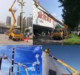 Jmc 12meters 14mters 16meters Hydraulic Aerial Cage for Wood ...