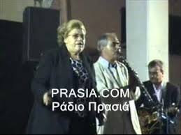 Εγγραφείτε στο επίσημο κανάλι της general music: Filiw Pyrgakh Live Se Gamo Gia To Xathri Toy Gamproy Fictional Characters Character