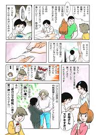 田中圭一のペンと箸 漫画家の好物ー 第19話 ドーベルマン刑事 平松伸二と水道橋の焼肉屋 ぐるなび みんなのごはん 田中圭一 漫画家 絵 アニメ