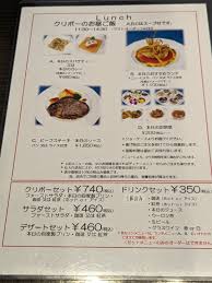 食べログ