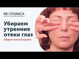 как избавиться от перхоти в домашних условиях быстро и эффективно Pin Ot Polzovatelya Nataliia Romanova Na Doske Face Body Care V 2020 G S Izobrazheniyami Pod Glazami Joga Dlya Lica Glaza