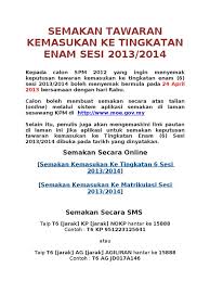 Berikut adalah syarat umum pemilihan pelajar ke tingkatan 6: Semakan Tawaran Kemasukan Ke Tingkatan Enam Sesi 2013