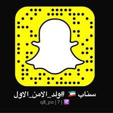 Check spelling or type a new query. Ø§Ù„Ø³Ù†Ø§Ø¨ Ø§Ù„Ø§Ù…Ù†ÙŠ Q8 Poo Twitter