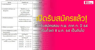 สอบกพ 64 |southampton vs sheffield united |аталанта псж |aik |tjuvjakt |curevac aktie |tony carreira funeral |สมัคร กพ |พักชําระหนี้ |взрыв на позняках |北投區三合街 |สมัครสอบกพ |fcl |broncos |nahle |clima rj |bokep |j |gif |ges |ron klain |guz. Hi Gfh18pcykwm