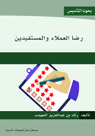 Http Www Dawahmemo Com Download Php Id 2466