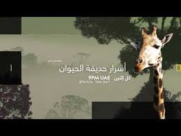 قرر مجلس إدارة نادى الجزيرة إيقاف كافة العضويات التي شاركت بإقامة حفلة بصور مسيئة على تورتة داخل أسوار النادي لحين انتهاء التحقيق. Ø£ÙˆÙ„ ØªØ¹Ù„ÙŠÙ‚ Ù…Ù† Ø±Ø¦ÙŠØ³ Ù†Ø§Ø¯ÙŠ Ø§Ù„Ø¬Ø²ÙŠØ±Ø© Ø¹Ù„Ù‰ ÙˆØ§Ù‚Ø¹Ø© Ø§Ù„ØªÙˆØ±ØªØ© Ø§Ù„Ø®Ø§Ø¯Ø´Ù‡ Ù„Ù„Ø­ÙŠØ§Ø¡ Ù…ØµØ± Ø§Ù„Ø§Ù†