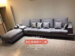竹北梁公館 l型科技布沙發 sectional couch couch home decor