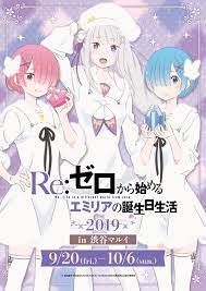 re ゼロから始める異世界生活 公式 on twitter manga covers anime anime wall art