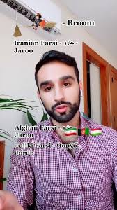 Persian Word for Broom #farsi #dari #tajiki #persian #middleeast #cent...