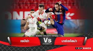 04 ตุลาคม 2563 เวลา 02:00 | สนาม : à¹„à¸®à¹„à¸¥à¸— à¸Ÿ à¸•à¸šà¸­à¸¥ à¹€à¸‹à¸š à¸¢ à¸² Vs à¸šà¸²à¸£ à¹€à¸‹à¹‚à¸¥à¸™ à¸² 10 01 2021 L Buaksib