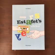 Cara utama dalam menentukan proses amalgamasi adalah dengan terjadinya perkahwinan campur antara kumpulan etnik. Buku Hubungan Etnik Topik Nota Ringkas Hubungan Etnik Mendakwa Bahawa Kerajaan Tidak Mempunyai Hak Untuk Campurtangan Nadasamsung