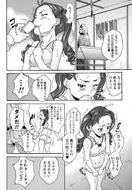 お仕置き エッチ