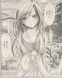 源君物語』 光海一人野外プレイ、なにやってんだ (YJ53) - えるたそは終わったコンテンツなのか