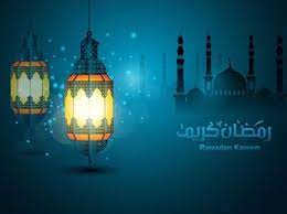 صور رمضان 2021 بطاقات تهنئة لشهر رمضان المبارك ramadan cards ramadan ceiling lights