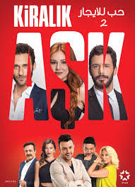 مسلسل حب للايجار اعلان 1 للحلقة 52. Ù…Ø³Ù„Ø³Ù„ Ø­Ø¨ Ù„Ù„Ø§ÙŠØ¬Ø§Ø± Ù…Ø¯Ø¨Ù„Ø¬ Ù…ÙˆØ³Ù… 2 Ø­Ù„Ù‚Ø© 110 Ù…ØªØ±Ø¬Ù…Ø© Ù…Ø´Ø§Ù‡Ø¯Ø© ÙˆØªØ­Ù…ÙŠÙ„ Ù…Ø¬Ø§Ù†Ø§ Cimaton