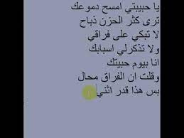 دعاء حزين جدا يبكي مكتوب. Ø´Ø¹Ø± Ø­Ø²ÙŠÙ† Ø¬Ø¯Ø§ ÙŠØ¨ÙƒÙŠ Ø§Ù„Ø­Ø¬Ø± Ù‚ØµÙŠØ± Shaer Blog