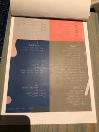 ذوق على تويتر Sum Things صم بلس ثينقز الرياض البوليفارد كوفي مطعم ستور قطع ديكور عوائل افراد لايوجد بارتشن الاطفال مسموح فوق ٩ سنين الخدمة والاستقبال