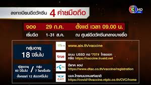 Jun 08, 2021 · บริษัท โกลบเทค จำกัด ผู้ให้บริการข้อมูลแผนที่ดิจิทัลผ่านแอปพลิเคชัน nostra และโซลูชันด้าน iot นำข้อมูลตำแหน่งจุดฉีดวัคซีนป้องกันโควิด 19 ใน. Yrr3fgbafahkbm
