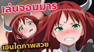 แนะนำ อนิเมะที่ควรแอบดู Ima Made de Ichiban Yokatta - Bilibili