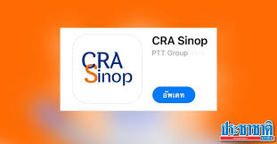 Sinopharm group co ltd (1099). Xvmra Rxn1m2gm